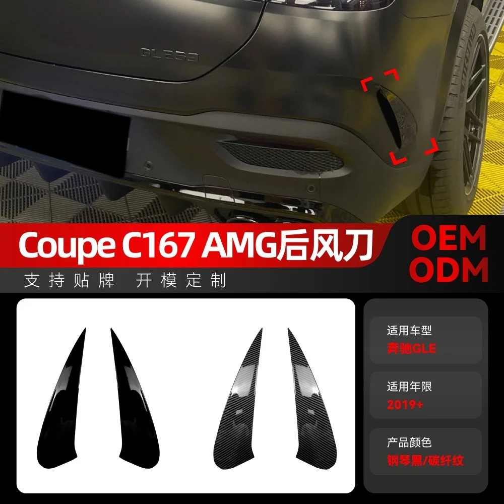 

Подходит для Mercedes-Benz GLE Class COUPE C167 GLE350 400 AMG 2019 года, детали для трансграничной модификации заднего воздушного ножа