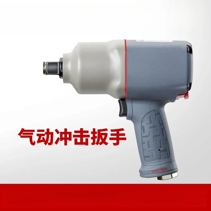 

Impact Wrench, Air Cannon, Pneumatic Tool, 1-inch 2155QiMAX, One Piece