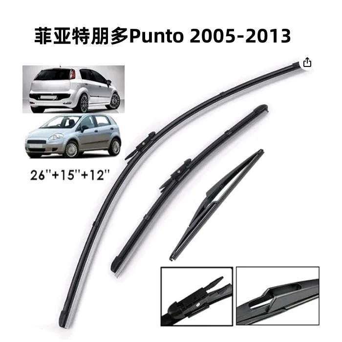 Suitable For Fiat P… - image