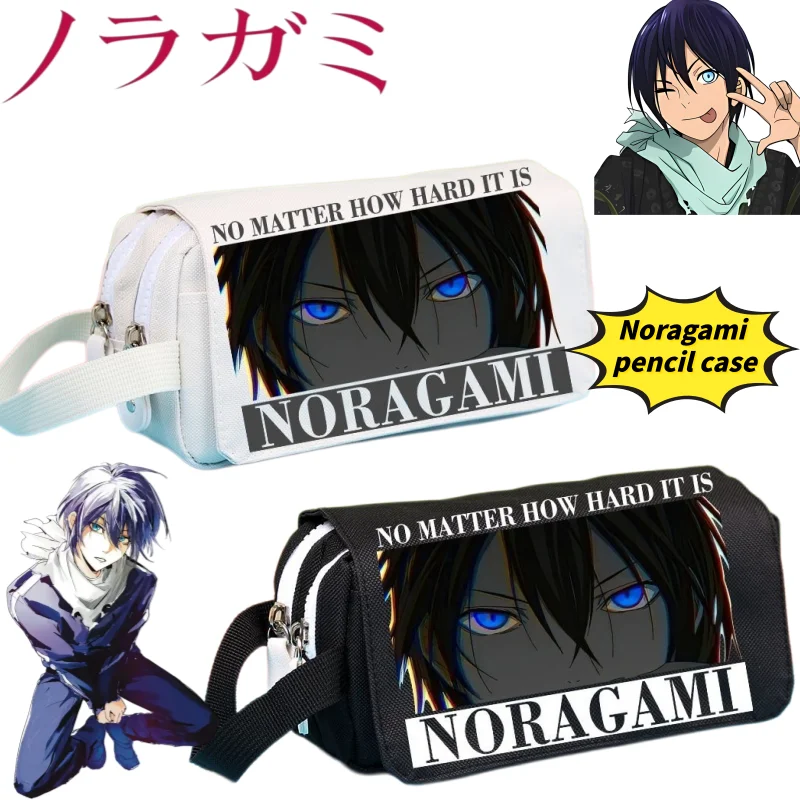 Pencil Case Large - ノラガミ ヤト・ヒヨリ・イキ・ビシャモン ペンケース 高品質アニメ漫画プリント 大容量 ポータブル