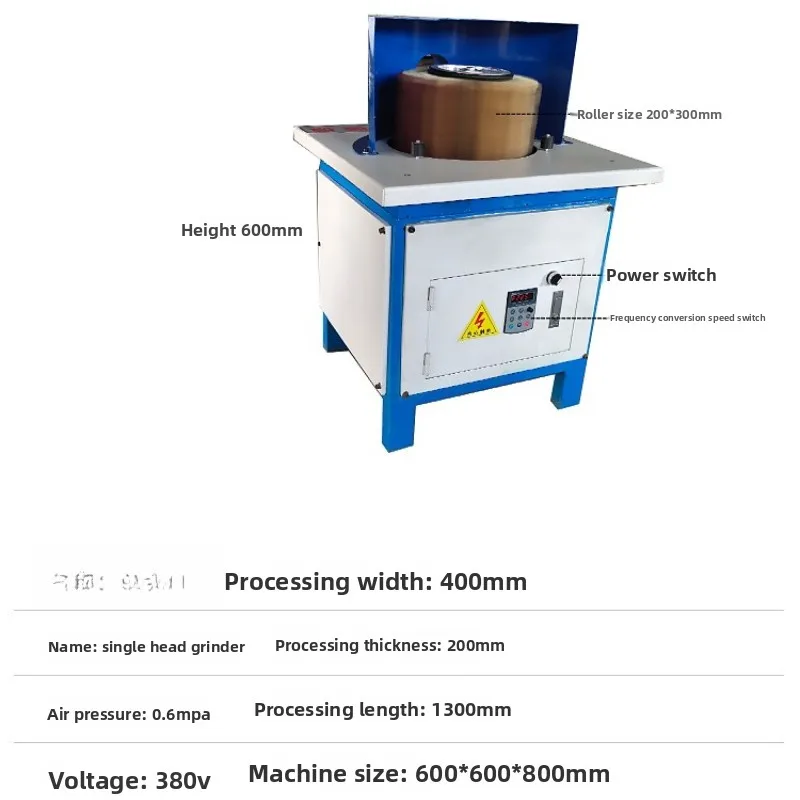 Woodworking machinery Small side sander, vertical sander