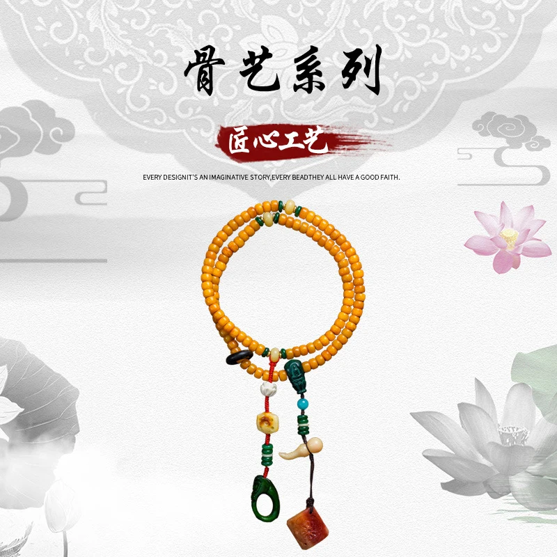 Old Camel Bone Apple Garden 8*6mm Patinaed, Oily Texture Dzi Bead Worry-Free Amulet 108 Buddhist Beads