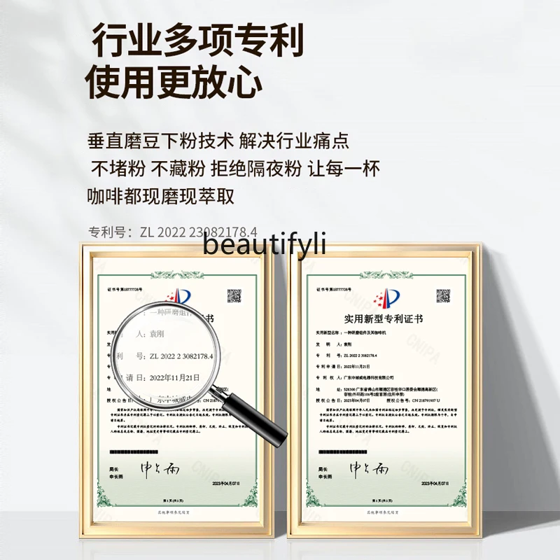 Coffee Machine Household Automatic Commercial Coffee Machine Flower Concise Grinding All-in-One Machine