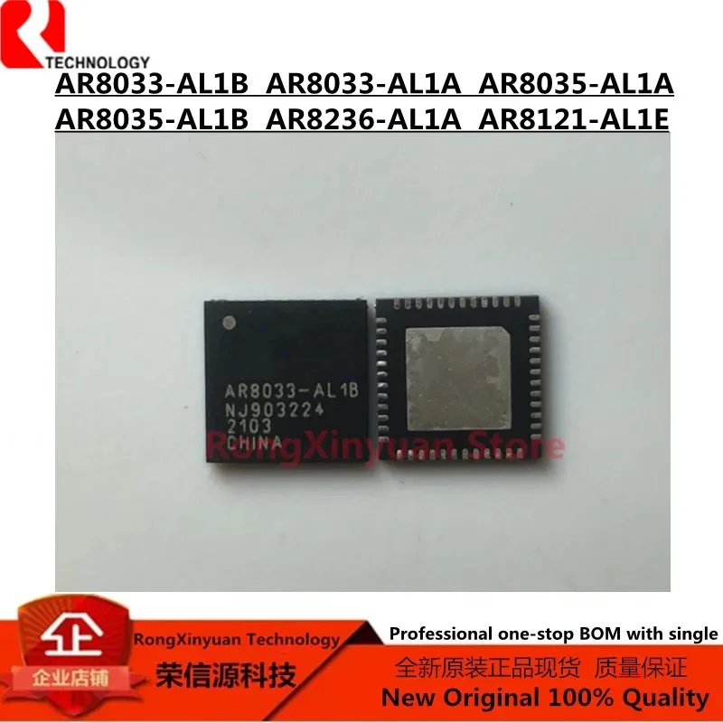 

5pcs AR8033-AL1B AR8033-AL1A AR8033 AR8035-AL1A AR8035-A AR8035-AL1B 8035-AL1B AR8035 AR8236-AL1A AR8236 AR8121-AL1E AR8121 new