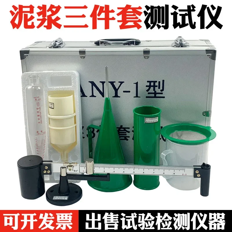 Three-piece mud sand content meter viscometer