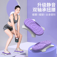 Twist Boards Separate Dancing Split Waist Twisting Disc Dual Pedal Home Fitness Equipment Balance Board