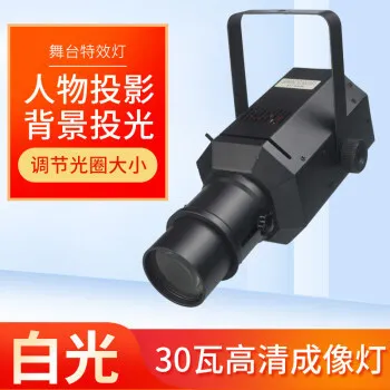 

200Wled прожектор для визуализации, свадебный светильник для сцены, свет для танцевальной студии, свет для подиума