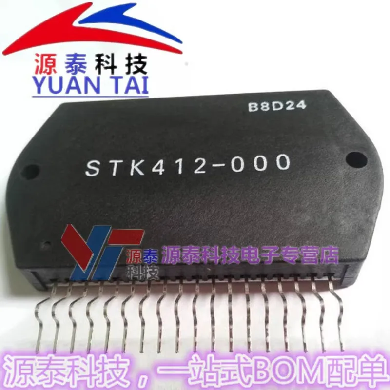 

1Pcs/Lot STK412-000 STK412-030 STK412-010 NEW Module