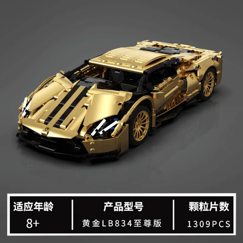 Tuo Mu Building Blocks 1:14 Electroplated Gold Lambo T1005 High difficulty Assembly Sports Car Model Boy Toy