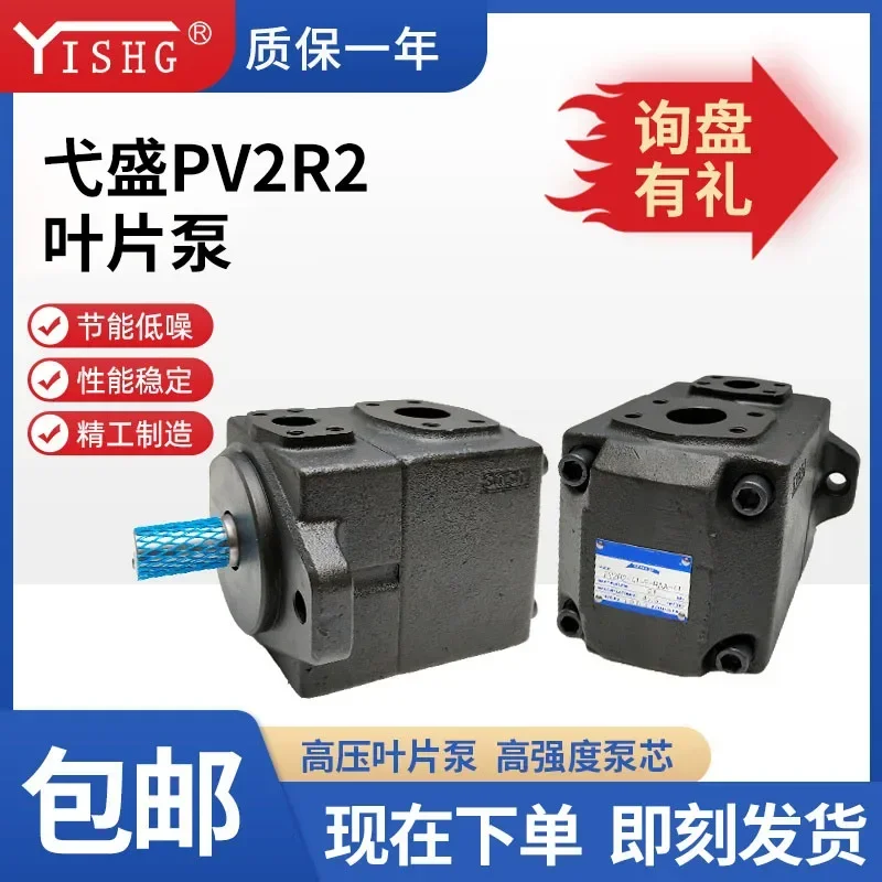 Bomba hidráulica de paletas PV2R2- 26/33/41/47/53/59/65/75-F-RAA-40