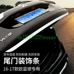For Mitsubishi Outlander 2013-2020 2021 2022-2024 Rear Boot Door Trunk Cover Trim Tailgate Garnish Molding Strip Car Accessories