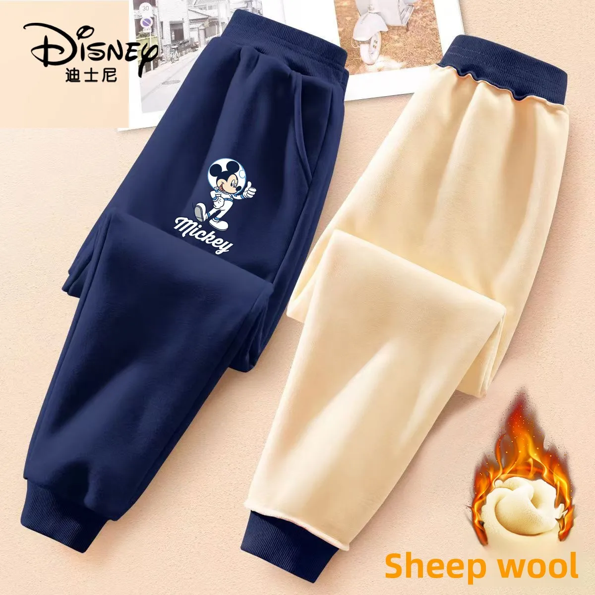 

Disney Kids' Fleece-Lined Pants - Winter Warm & Loose Fit for School, Unisex Casual Trousers with Built-In Insulation