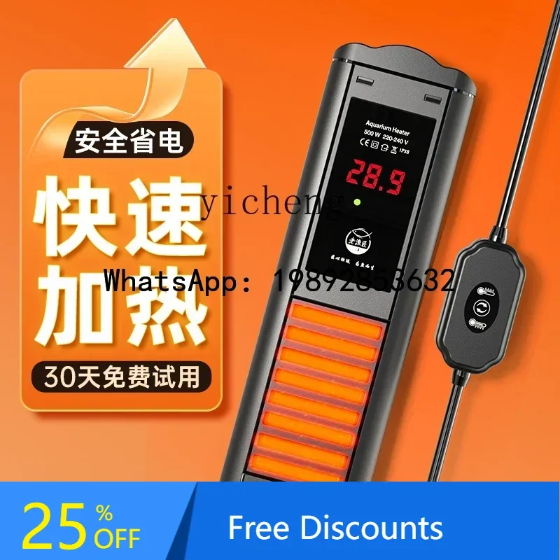 

A1 fish tank heating rod automatic constant temperature frequency conversion power saving large