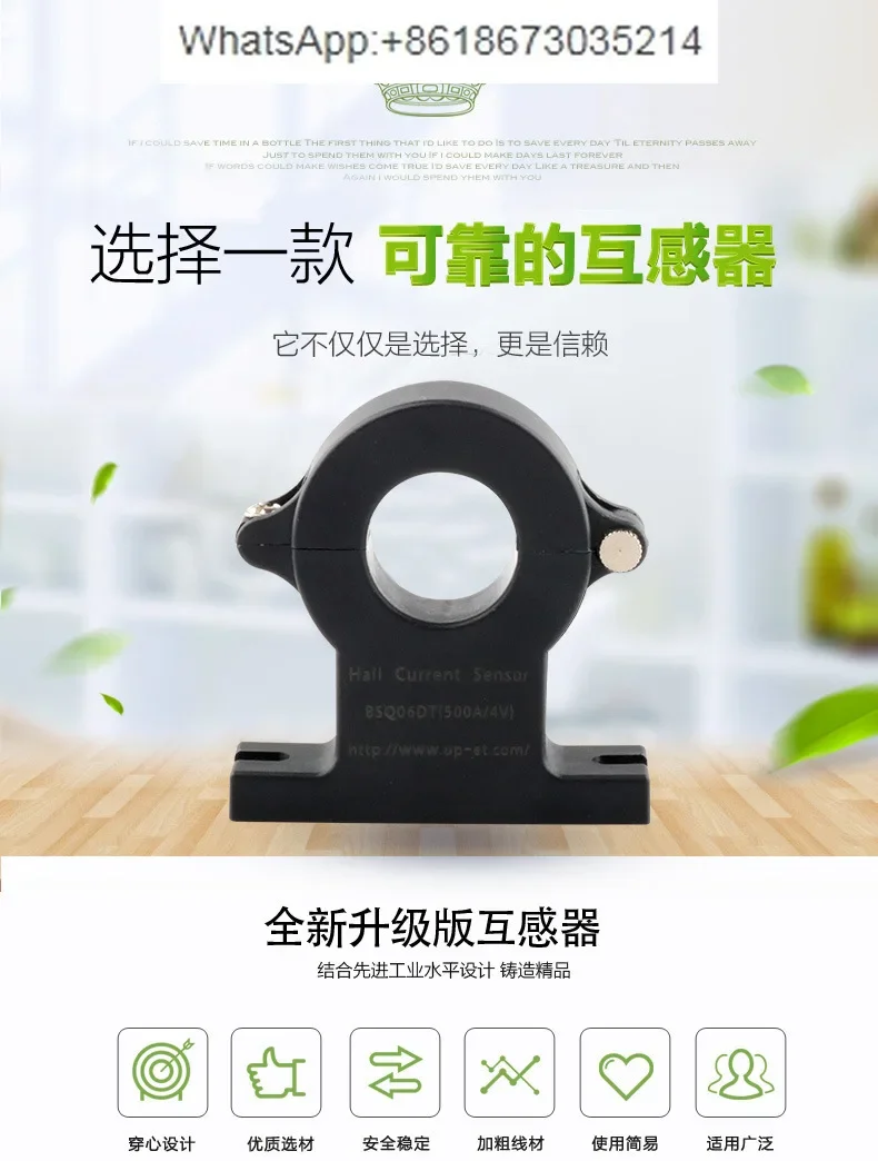 BSQ06DT Open And Cl…