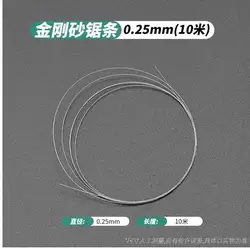 Ultra fine diamond cutting line Steel wire Handmade diamond and jade Amber wax cutting line saw blade 0.1mm 0.25mm 0.35mm 0.45mm