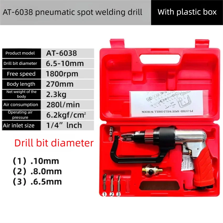 Pneumatic Welding Drill Removal Drill Sheet Metal Cutting Drill Automotive Welding Point Removal Machine Hole Pneumatic Tool