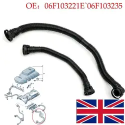 Crankcase Breather Valve Vent Hose Pipe for VW Audi 2.0 TFSI - PCV Crankcase Breather Valve Vent Hose Pipe 06F103221E