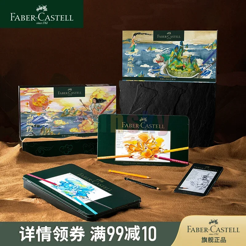 Faber Castell Quality Colored Pencil for Adult Artists, Professionals and Colorists, Protected and Organized in Presentation Box