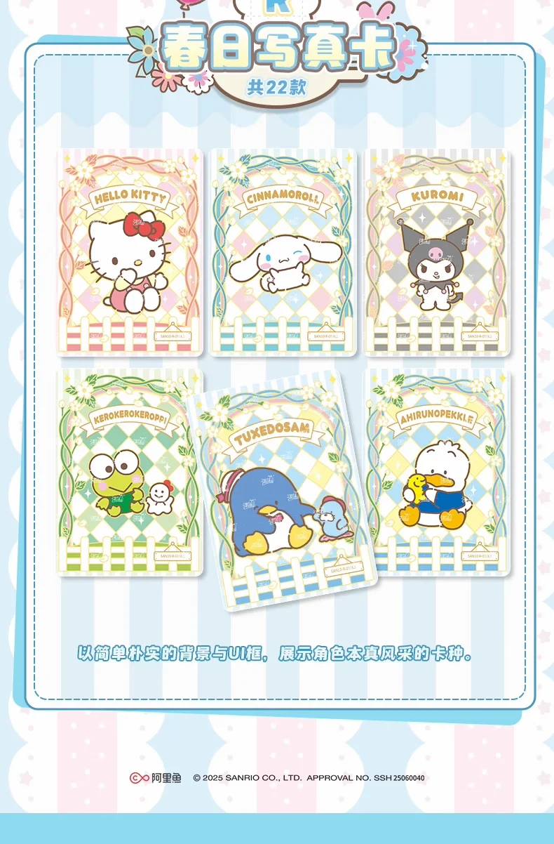 KAYOU Original Authentische Sanrio Exquisite Sammelkarten Hello Kitty Sammelspielkarten Spielzeug Feiertagsgeschenke – Detail 40