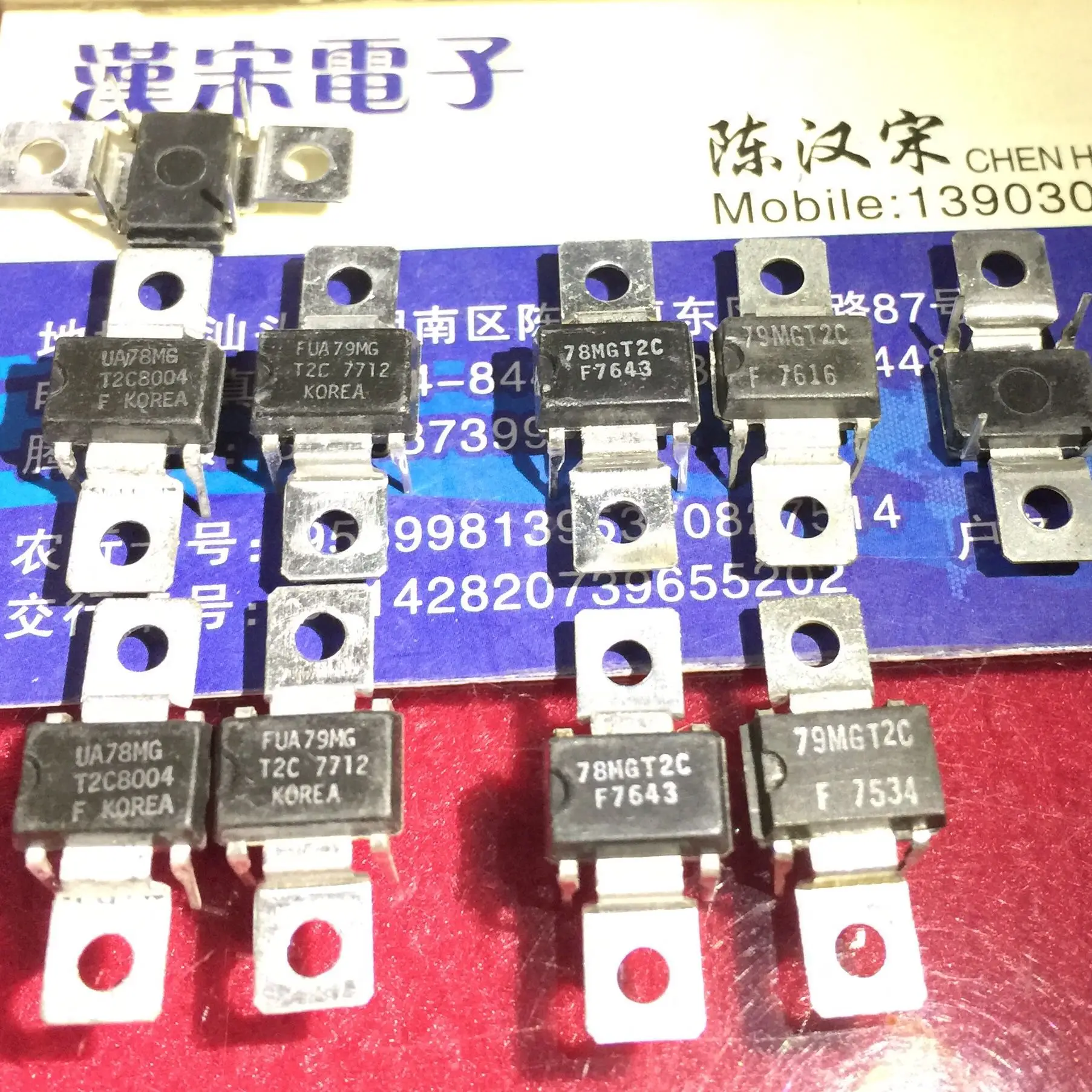 

78MGT2C/79MGT2C/UA78MGT2C/FUA79MGT2C/UA78MG/FUA79MG 10pcs