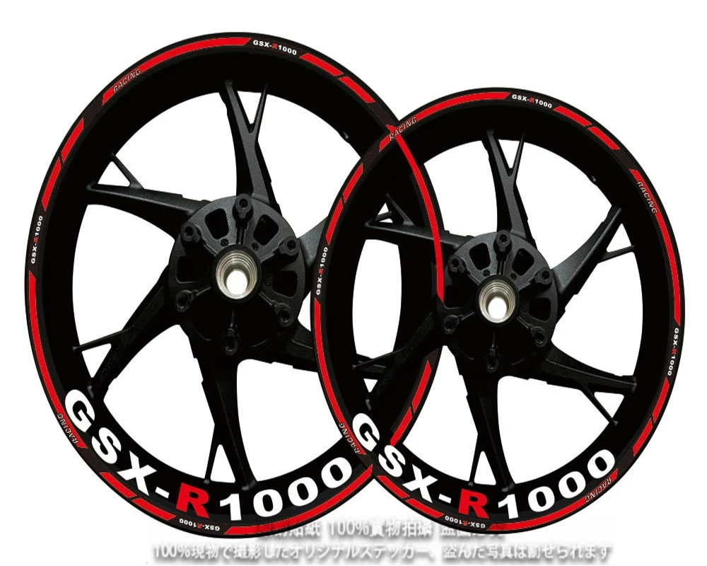 Suitable for motorcycle 17 inch wheel hub sticker waterproof reflective wheel gsx250r GSX R600 GSX R750 GSX r1000 dl1000 GSX S