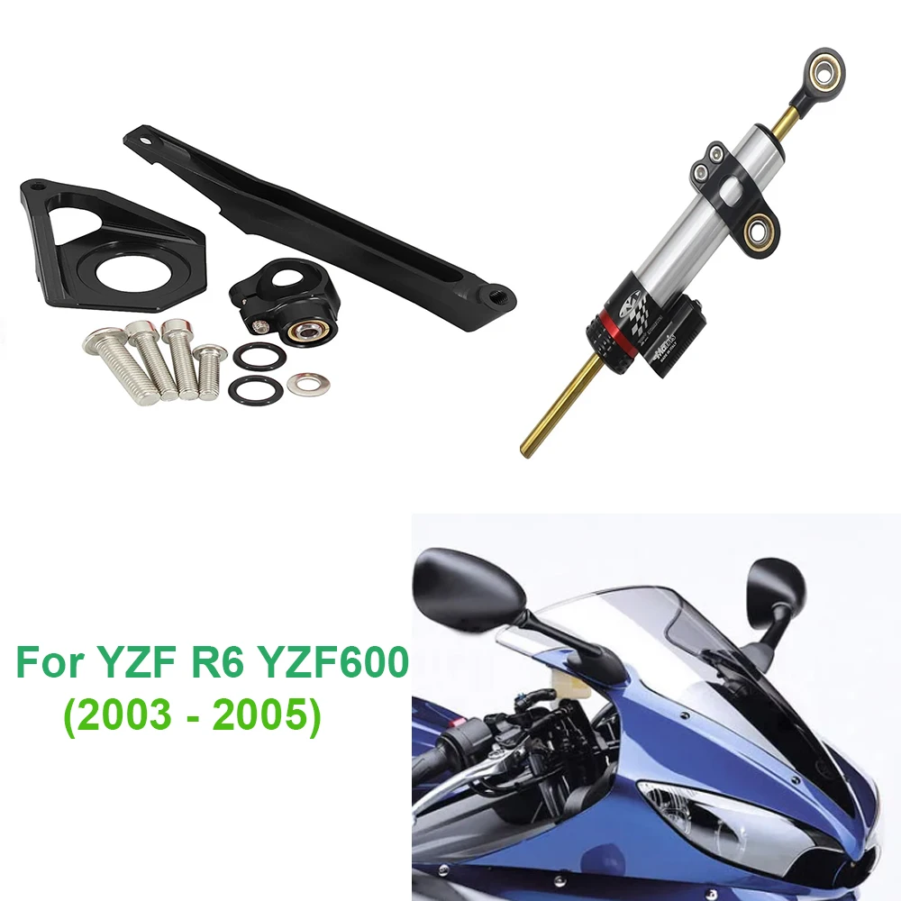 Для мотоцикла YAMAHA YZF R6 YZF600 2003 2004 2005 высокое качество углеродное волокно CNC стабилизатор руля кронштейн демпфера