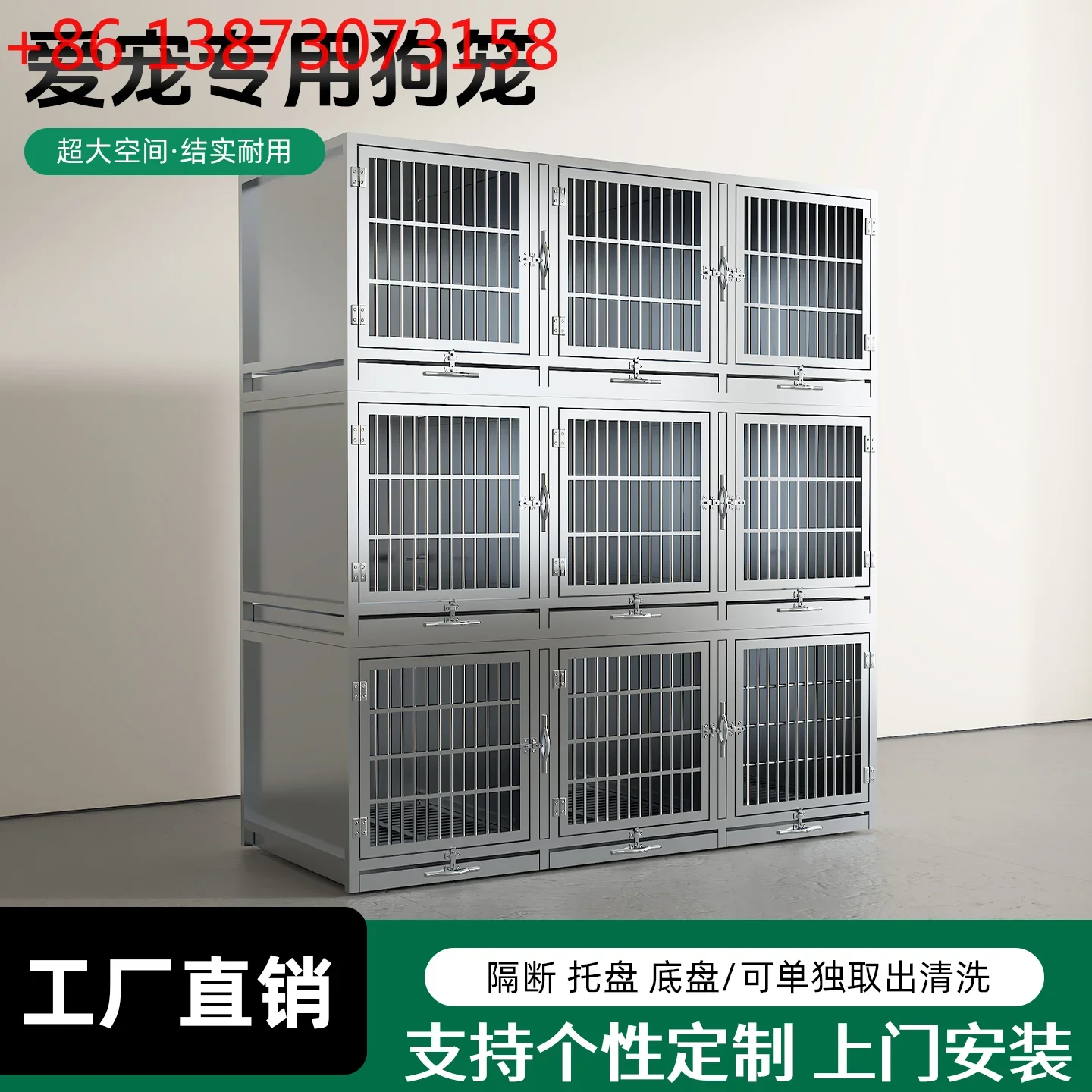 Stainless steel pet store multi-layer foster cage pet hospital inpatient cage