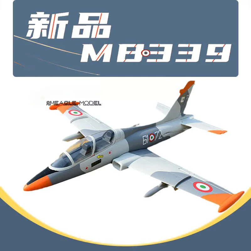 نموذج SY يبيع بشكل جيد MB339 نموذج طائرة مقاتلة مجاري كهربائية ثابتة الجناح 50 مم، بسيط وسهل الطيران ومستقر #5