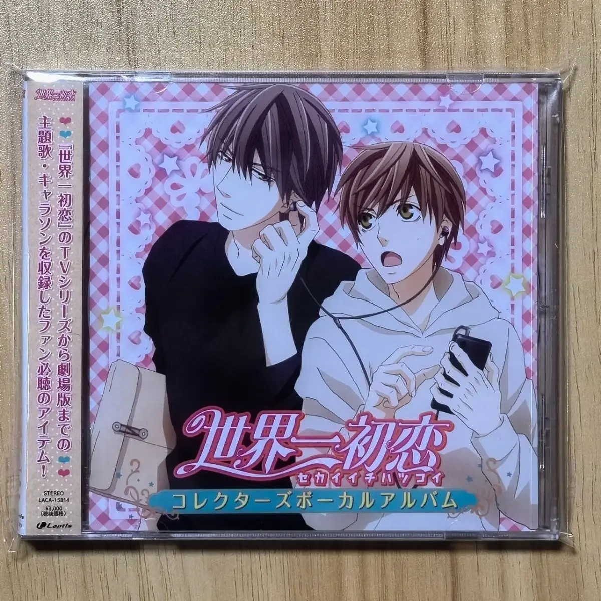 Anime Sekai-ichi Hatsukoi kita shuhei música CD coleccionistas álbum Vocal registro de música Cosplay Walkman coche insonorización colección de cajas
