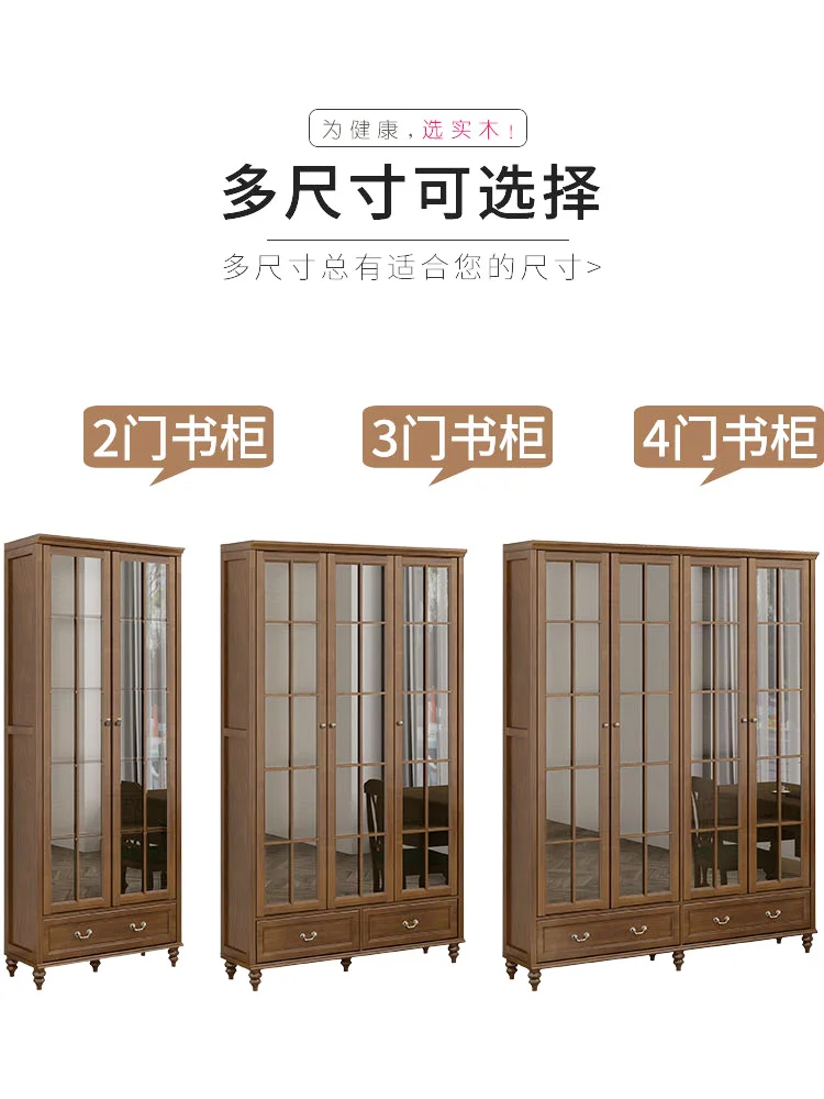 Solid Wood American Light Luxury Glass Door Dust Belt Door