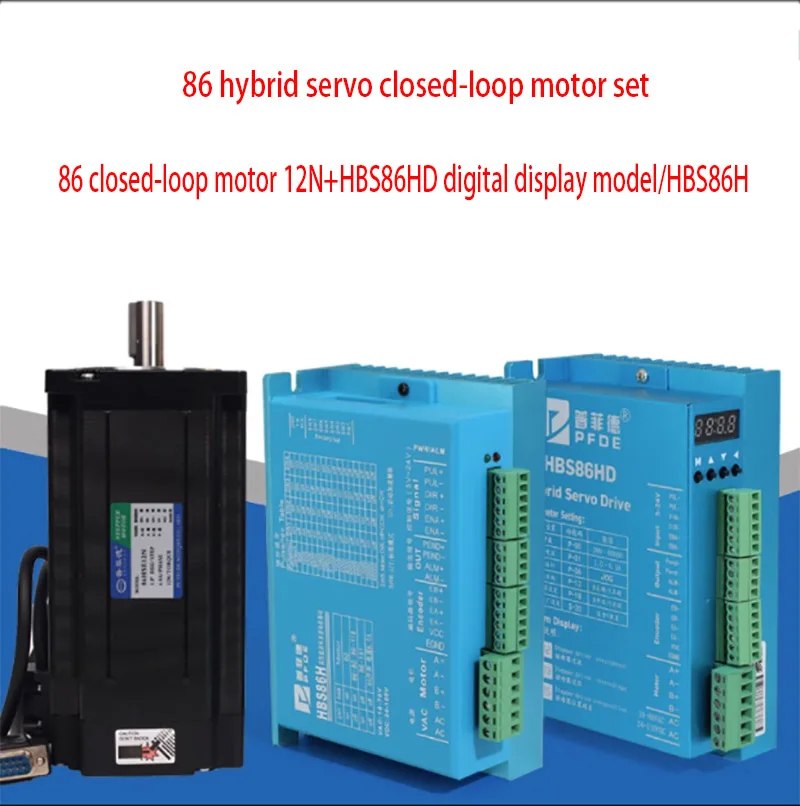 

86 Full closed-loop high-speed constant torque stepper servo motor set 12N. m closed-loop motor+standard driver HBS86H