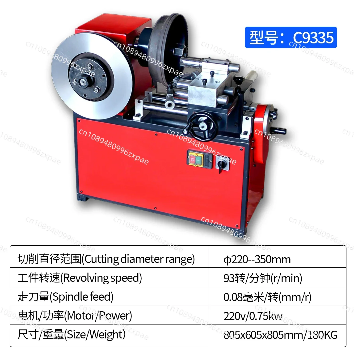 

Auto repair brake disc CD player, no dismantling dual-purpose brake disc grinding and repair equipment