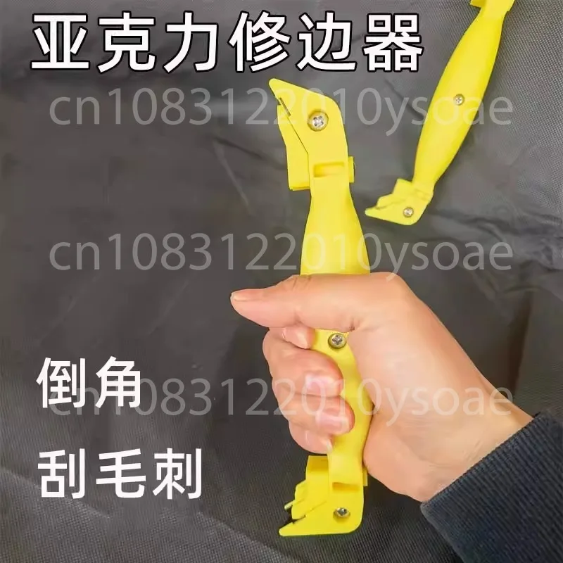 Acrylic Double-edged Trimmer, Plastic Plate Trimmer, Plexiglass Plate Chamfer, Edge Scraper