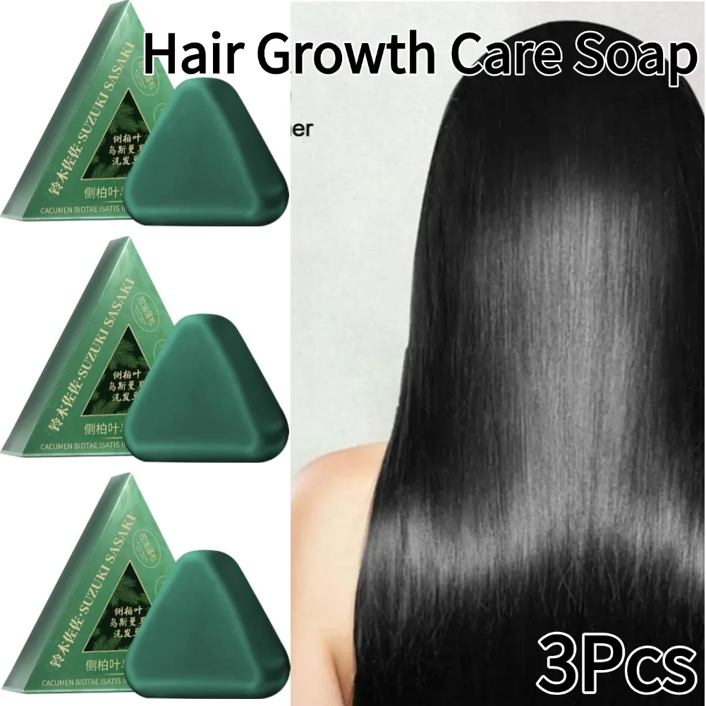 

3 шт., шампунь с листьями кипариса, мыло с травой Усмена, освежающее пушистое мыло для ухода за волосами с контролем жирности, зуд, чистый шампунь, мыло для ухода за волосами ﻿