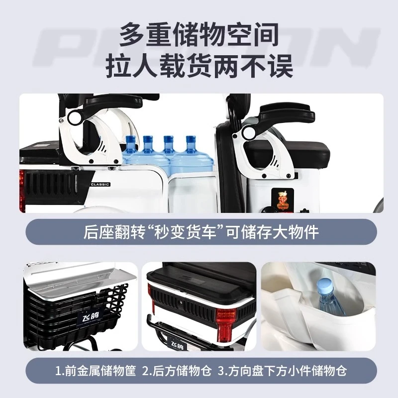 Elektrischer Allrad-Haushaltsroller für ältere Menschen, malerisches Sightseeing-Auto