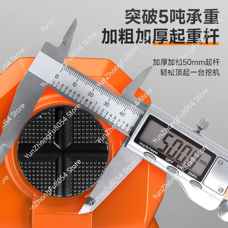 

ZS12V Three-in-one Electro-hydraulic Jack Tire Change