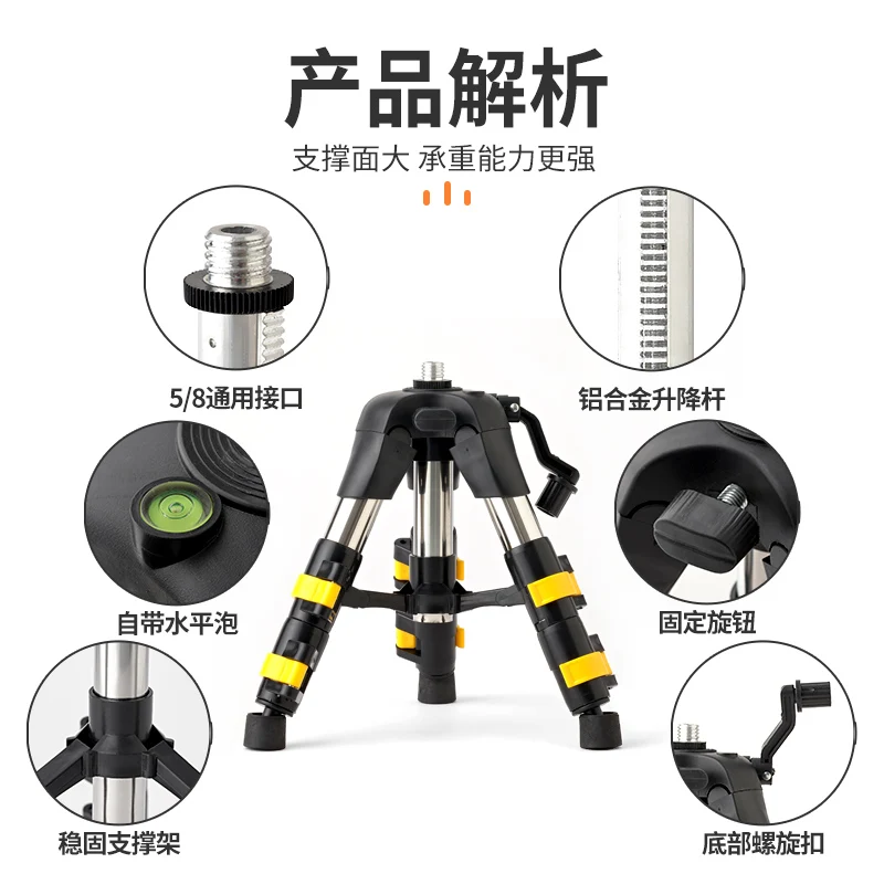 KT Infrared Level Tripod Bracket Triangular Shelf Level Meter Stainless Steel Rack Lifting Support Telescopic