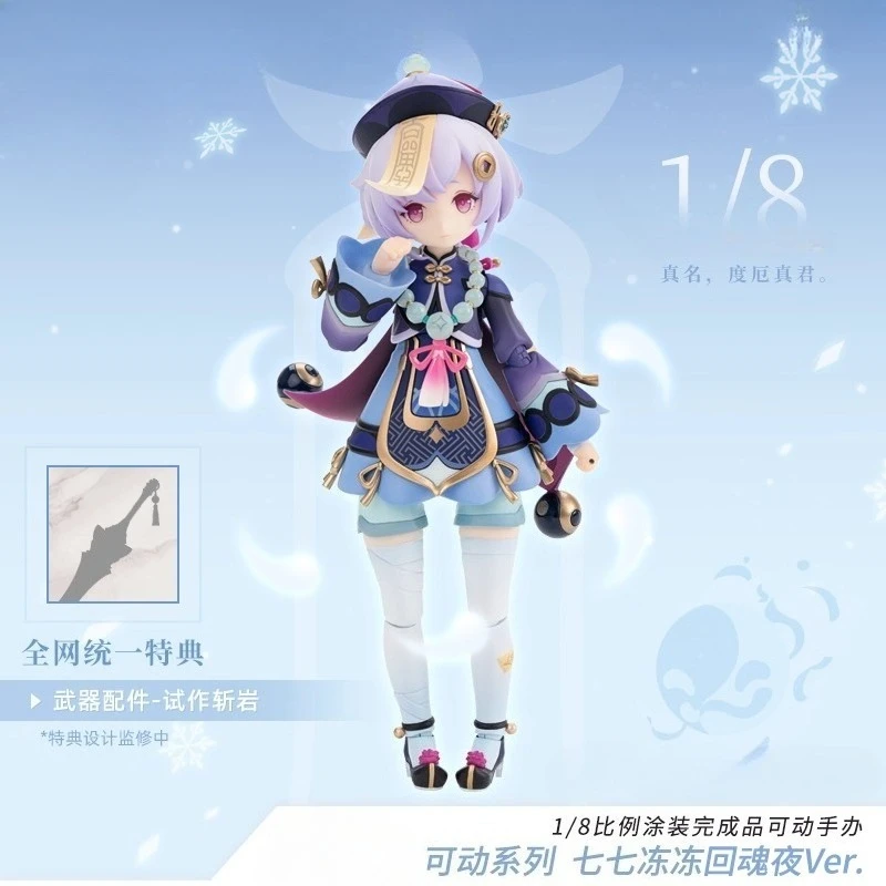 

OrIginal 1/8 Genshin Impact Qiqi Icy Resurrection Anime Figure Action Movable Figurine Collection Game Garage Kit Model Doll Toy