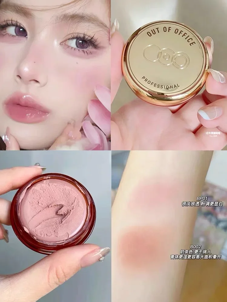 OUTOFOFFICE Multi-function Blush Blusher Cream Natural Cheek Face Rouge Brightening Waterproof Professional Pretty Makeup