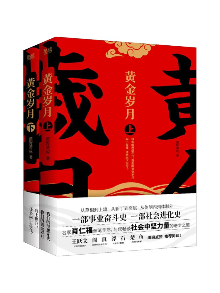 

Книга-Winshare Golden Years 2-х томов в целом