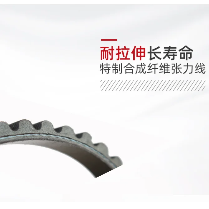 حزام Shengshi 350 ZT350T-E-D-M Shengshi 368 دراجة نارية Shengshi 350 حزام دراجة نارية #5