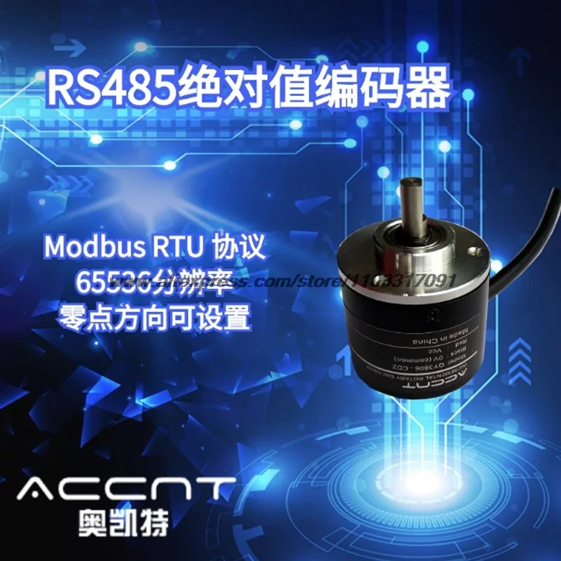 Single-turn magnetic absolute rotary encoder ssi output MODBUS RTU protocol RS485 high precision 15/16 bits