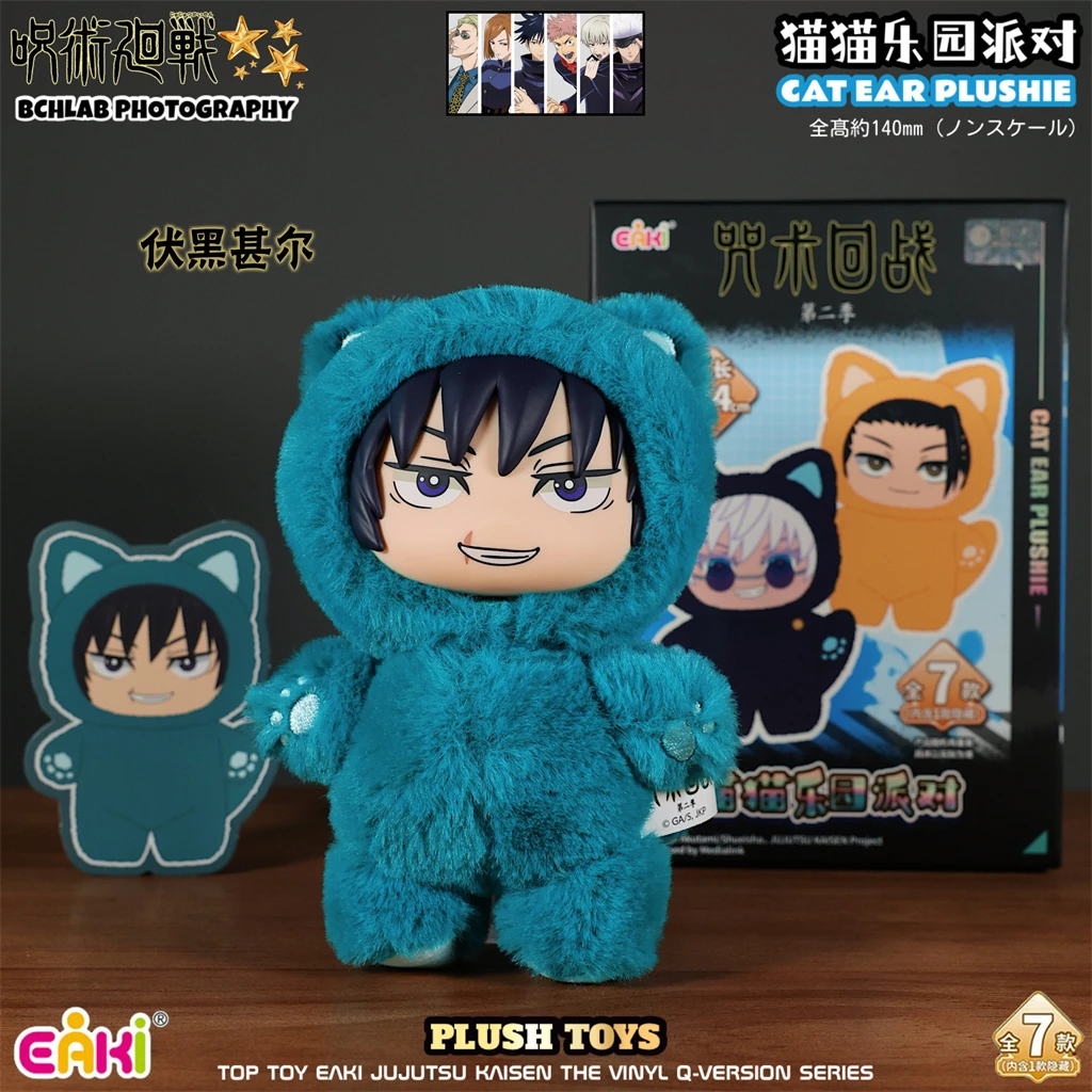 

В наличии подлинная Eaki Jujutsu Kaisen Season 2, Cat Park Party Gojo Satoru слепая коробка, плюшевая кукла, сумка, подвеска, модель, коллекция