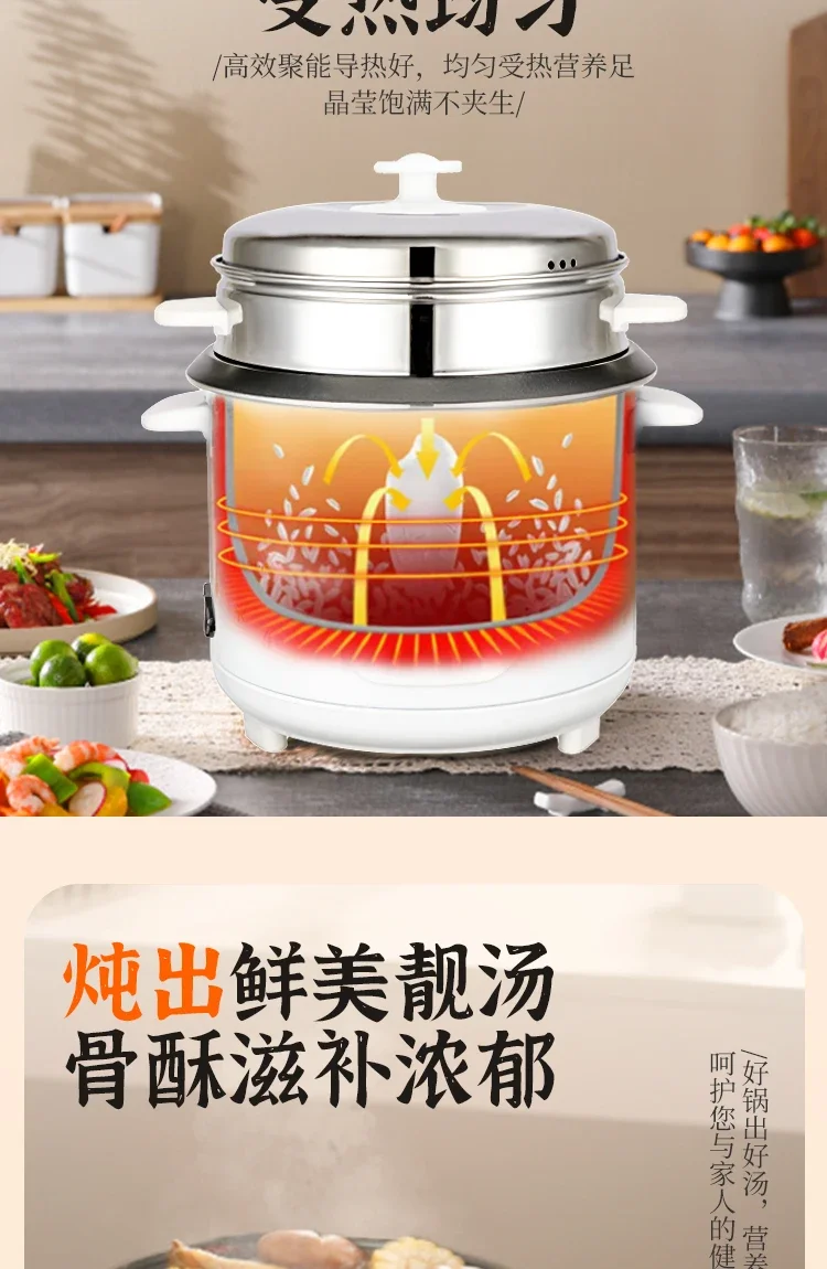 220V Electric Rice Cooker with Multiple Functions for Home Use, Non-Stick Inner Pot  Cook Perfect Rice Easily