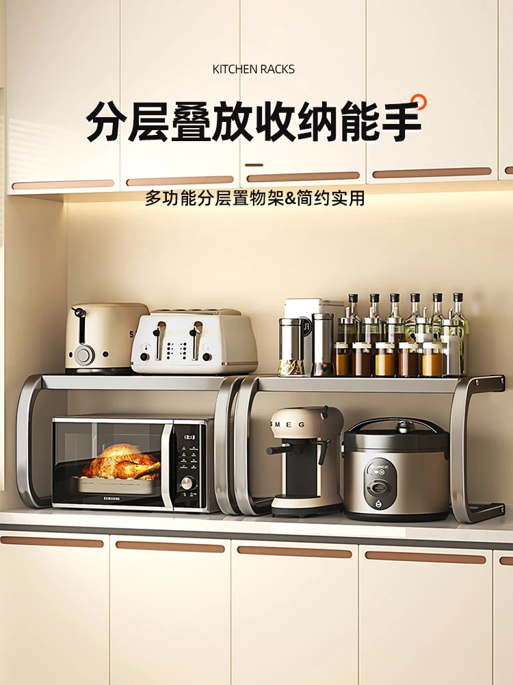 microwave oven rack kitchen multifunctional table household rice cooker integrated multi-layer storage bracket