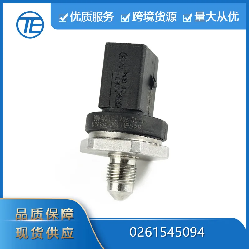 

Suitable for Volkswagen Audi Bosch series 0261545094 06J906051C fuel pressure sensor