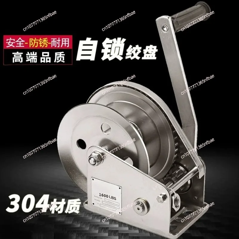 Hand winch 304 stainless steel two-way self-locking small household winch manual winch