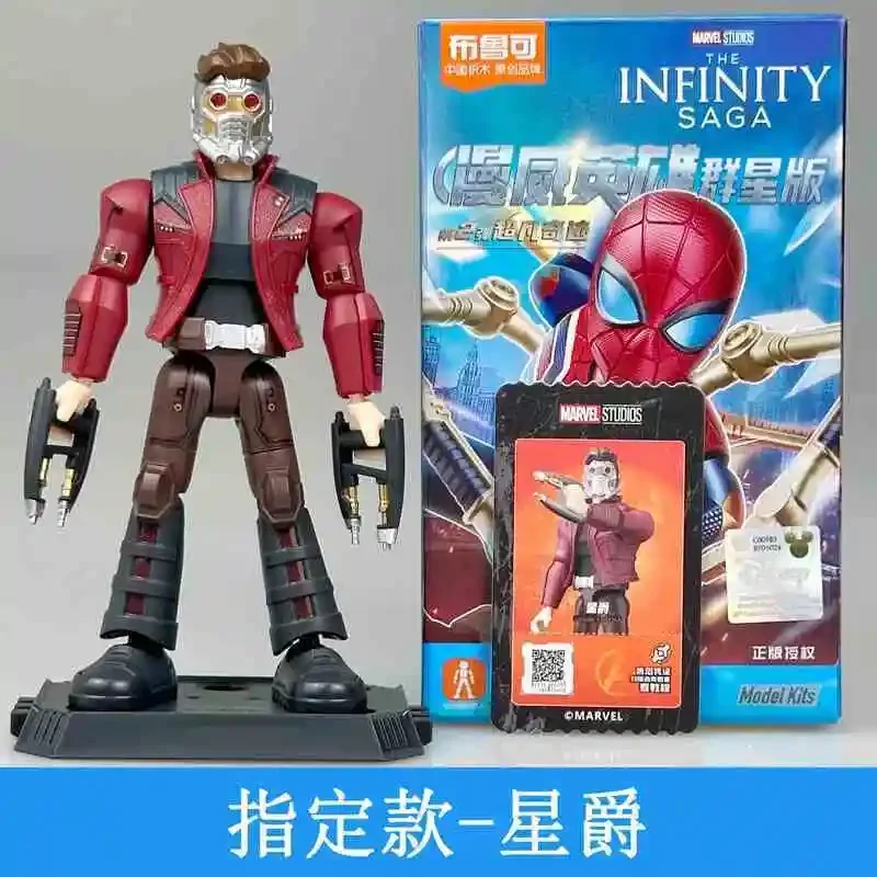 子供のためのマーベルヒーロービルディングブロック,スターエディション,スパイダーマン,アイアンマン,周辺映画,組み立てられたおもちゃ,誕生日プレゼント,パート2