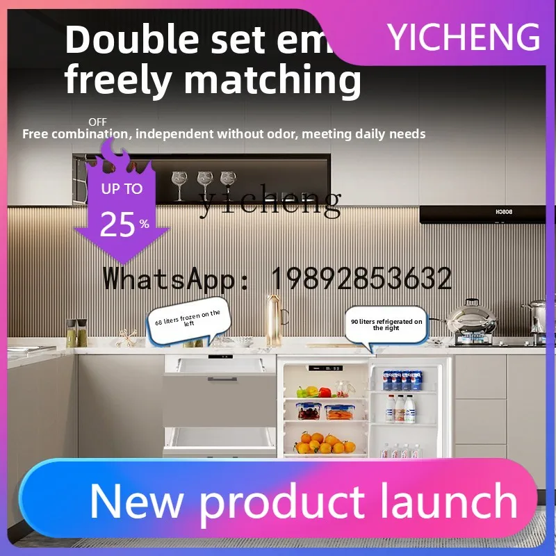 

BX3 fully embedded horizontal cabinet small household bar freezer