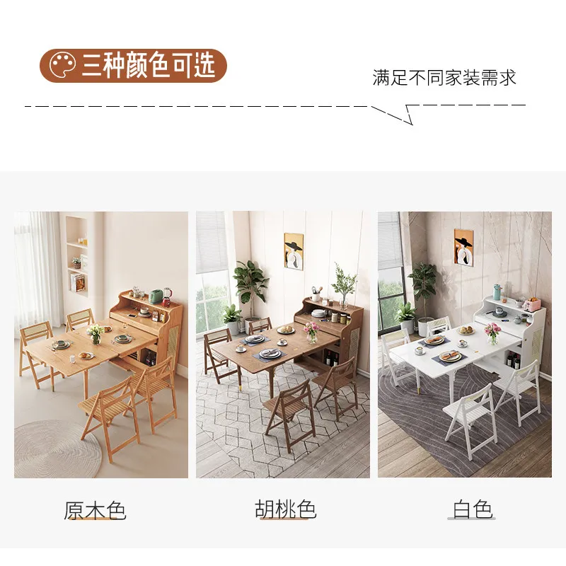 Nordic dining table folding storage side cabinet integrated multi-functional log color invisible telescopic small apartment